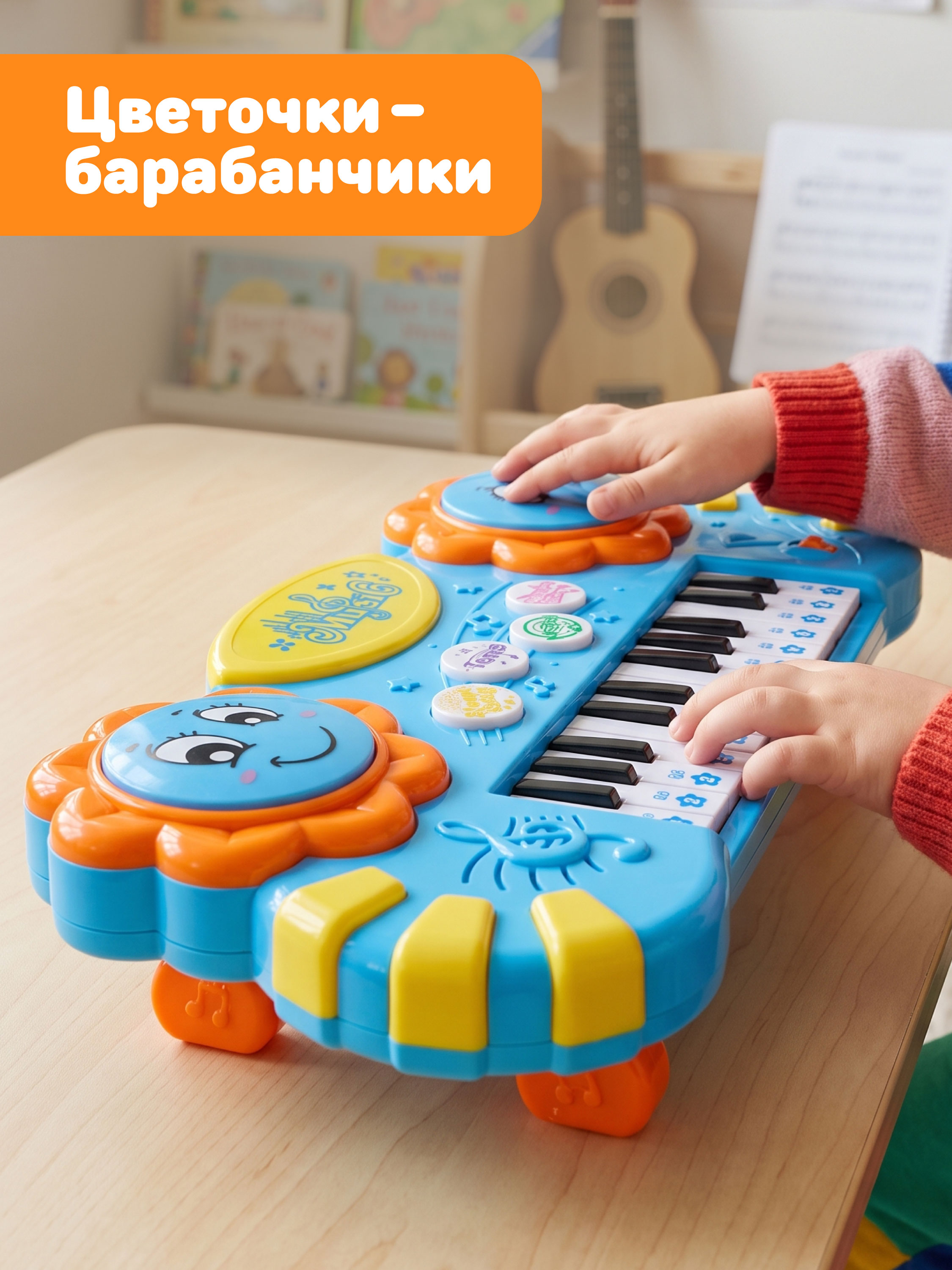 Игрушка музыкальная Жирафики пианино - фото 5