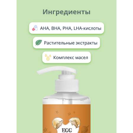 Кондиционер Egg Planet