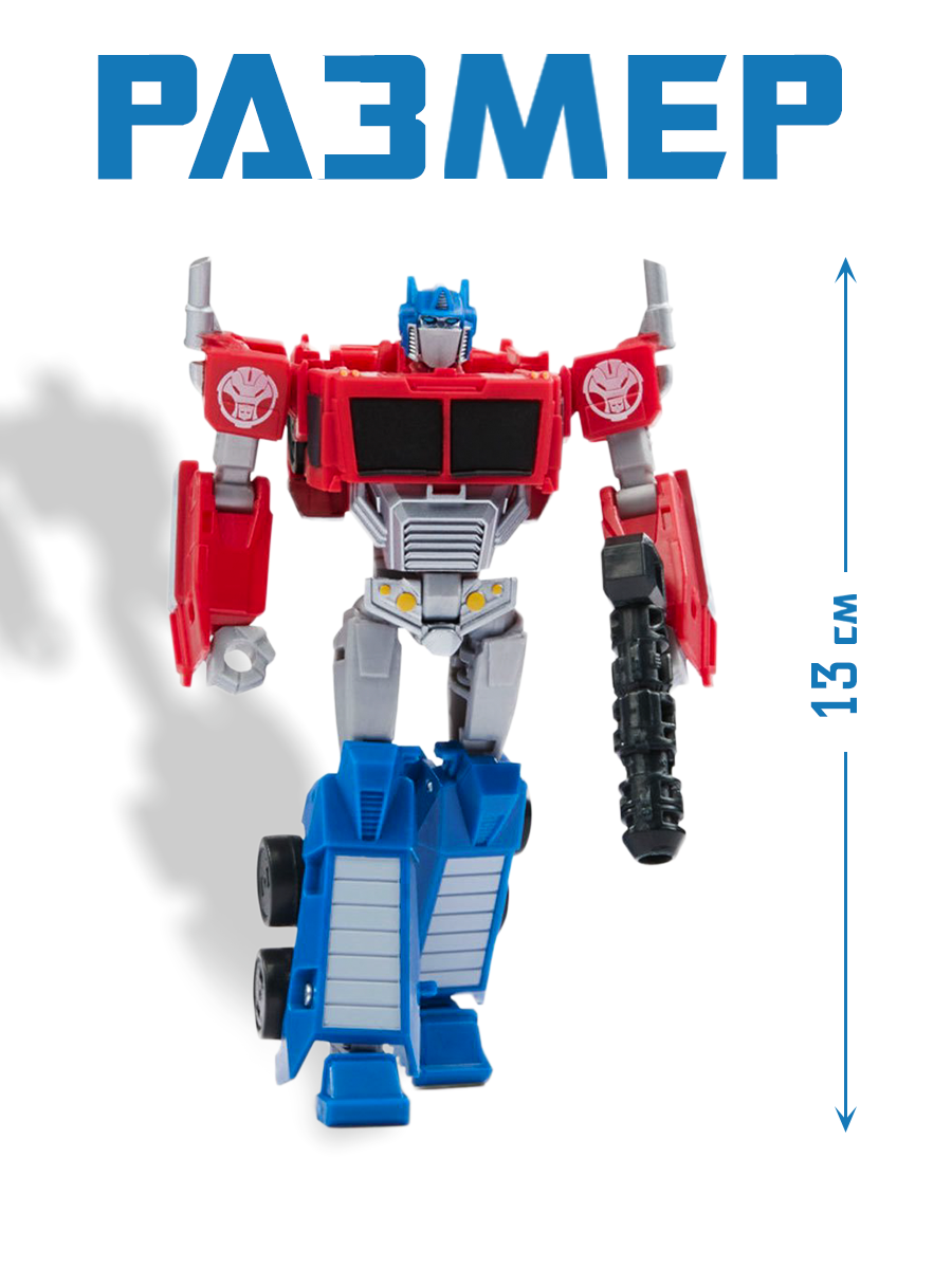 Игровой набор Hasbro Трансформер Optimus Prime - фото 3