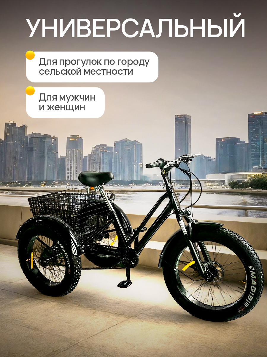 Трехколесный велосипед U-TURN 20 дюймов - фото 3