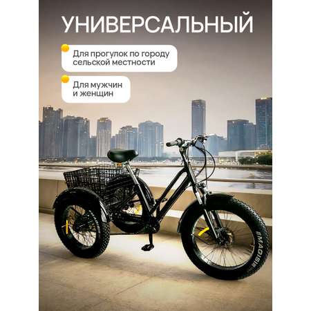 Трехколесный велосипед U-TURN 20 дюймов