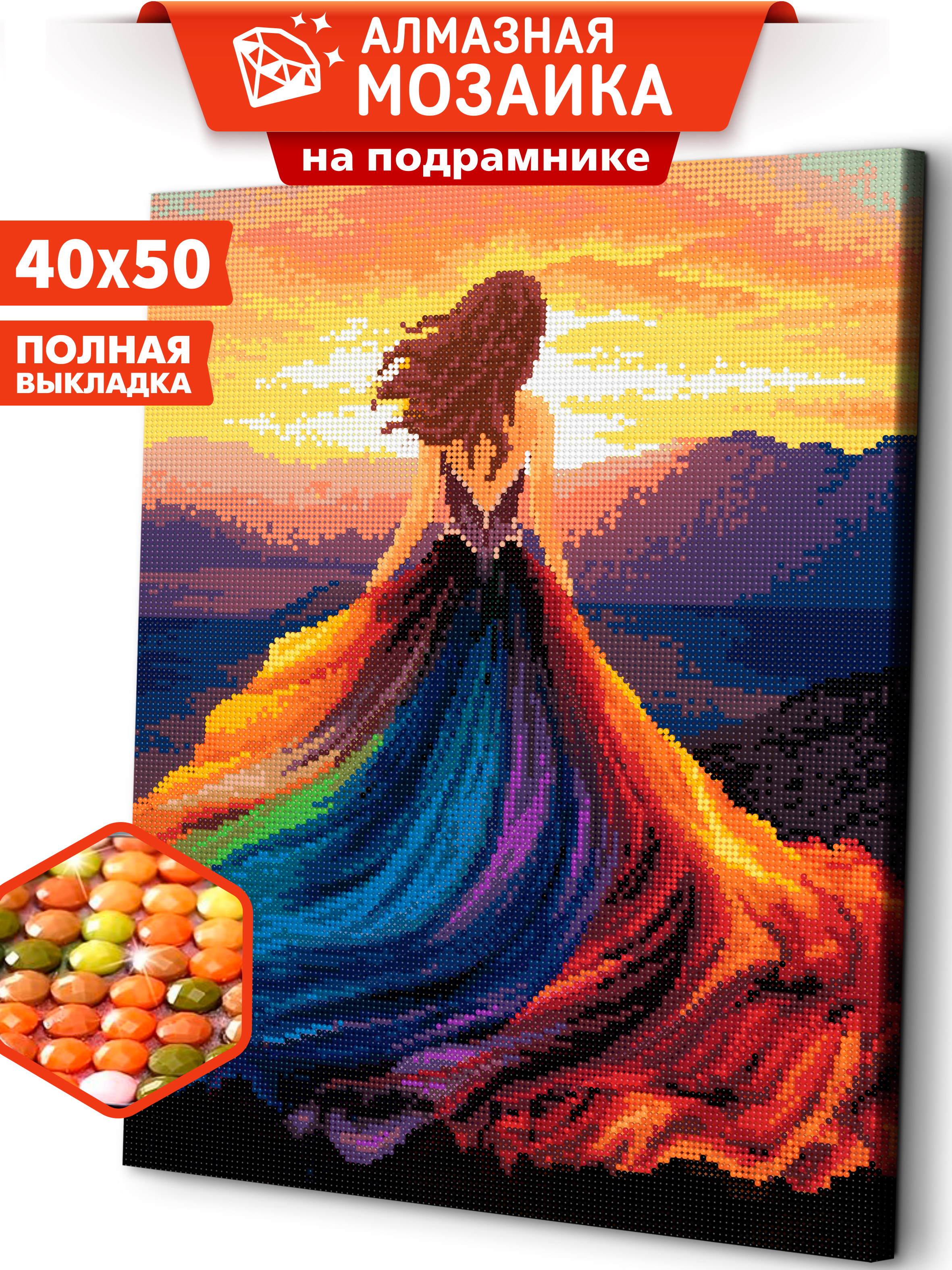 Алмазная мозаика Art sensation в ассортименте - фото 1