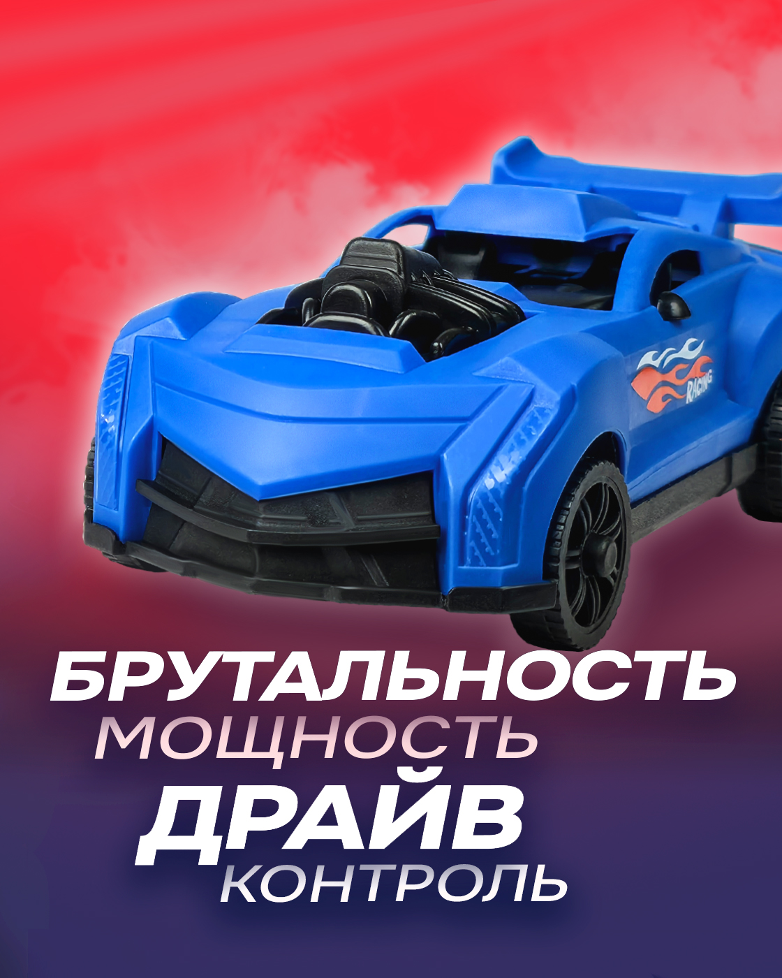 Автомобиль РУ 1TOY 1:35 - фото 3