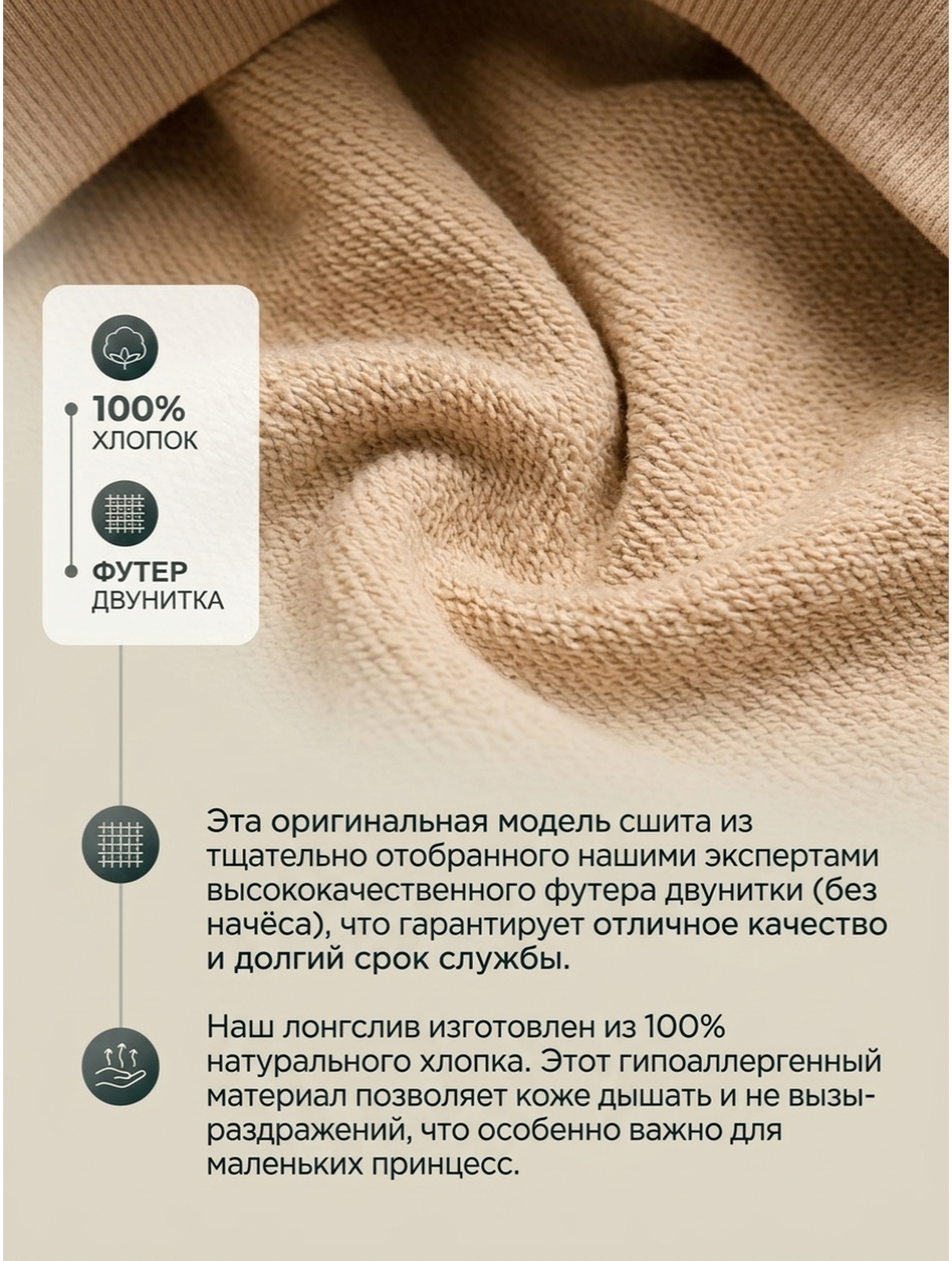 Свитшот Baby Stylе мд2123062 - фото 3