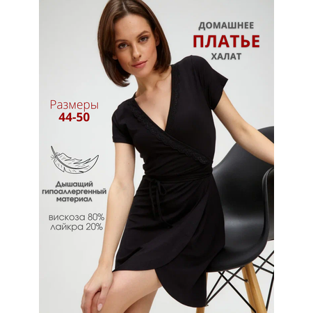 Халат Jolie Femme