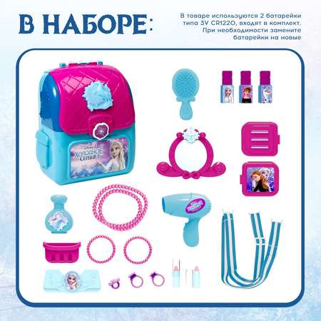 Игрушка Disney Салон красоты (инструменты)
