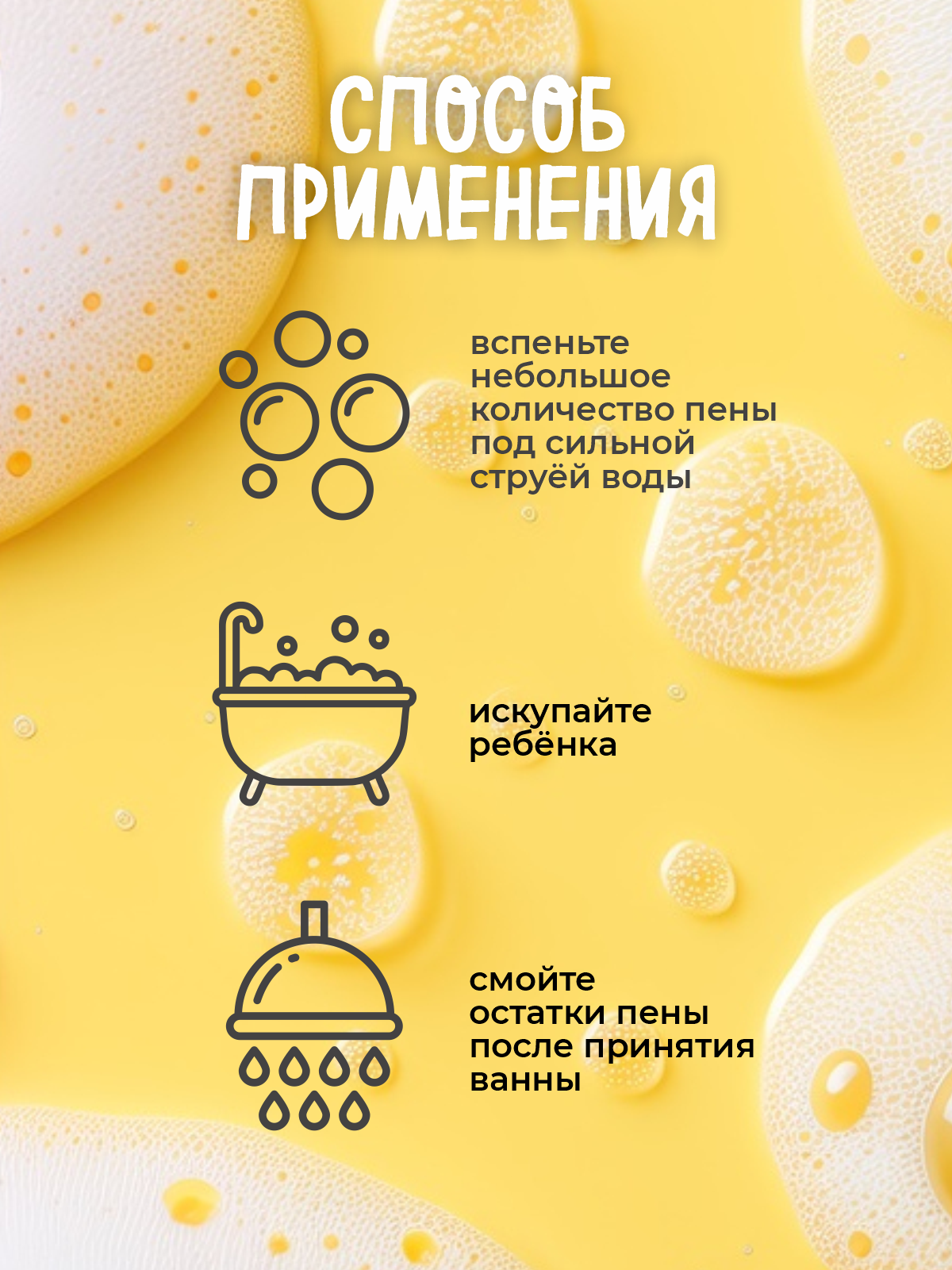 Пена HPS 1000 мл - фото 7