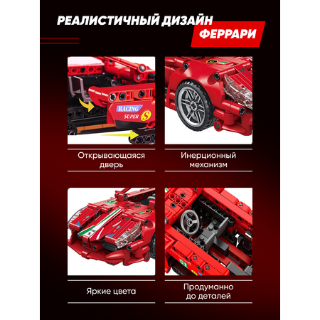 Конструктор TrendToys блочный