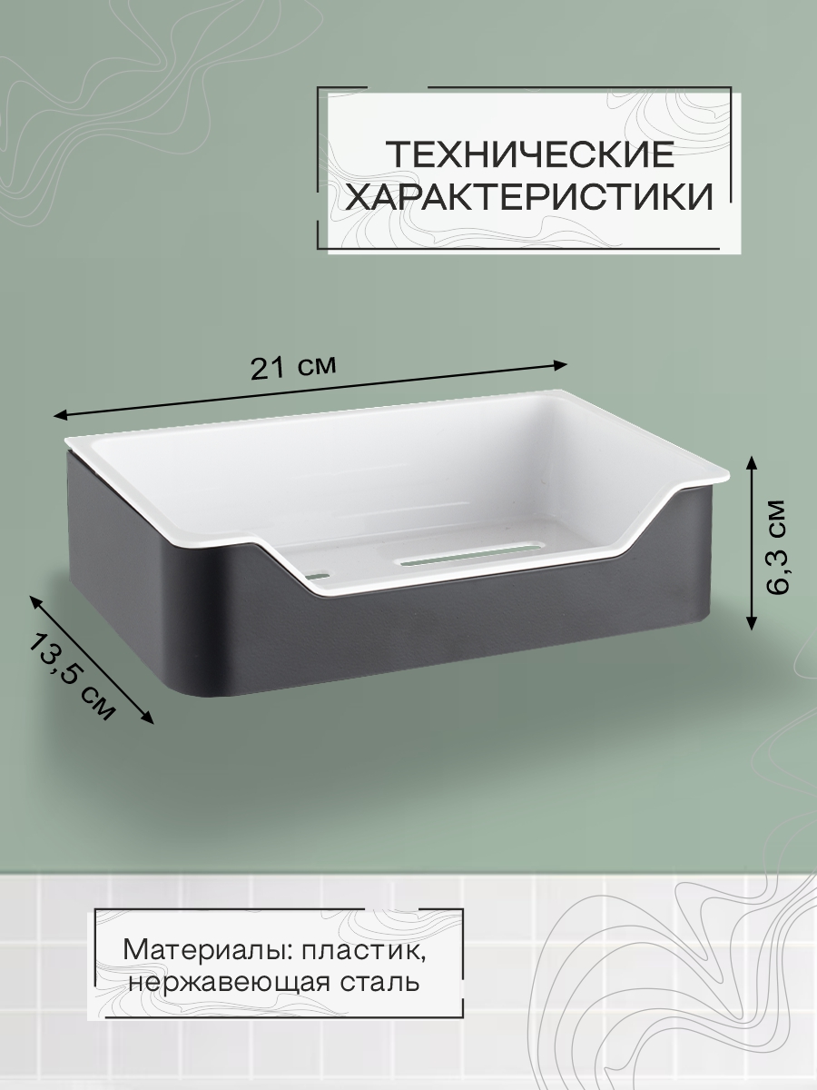 Полка Zenfort 1-ярусная, черный матовый - фото 3