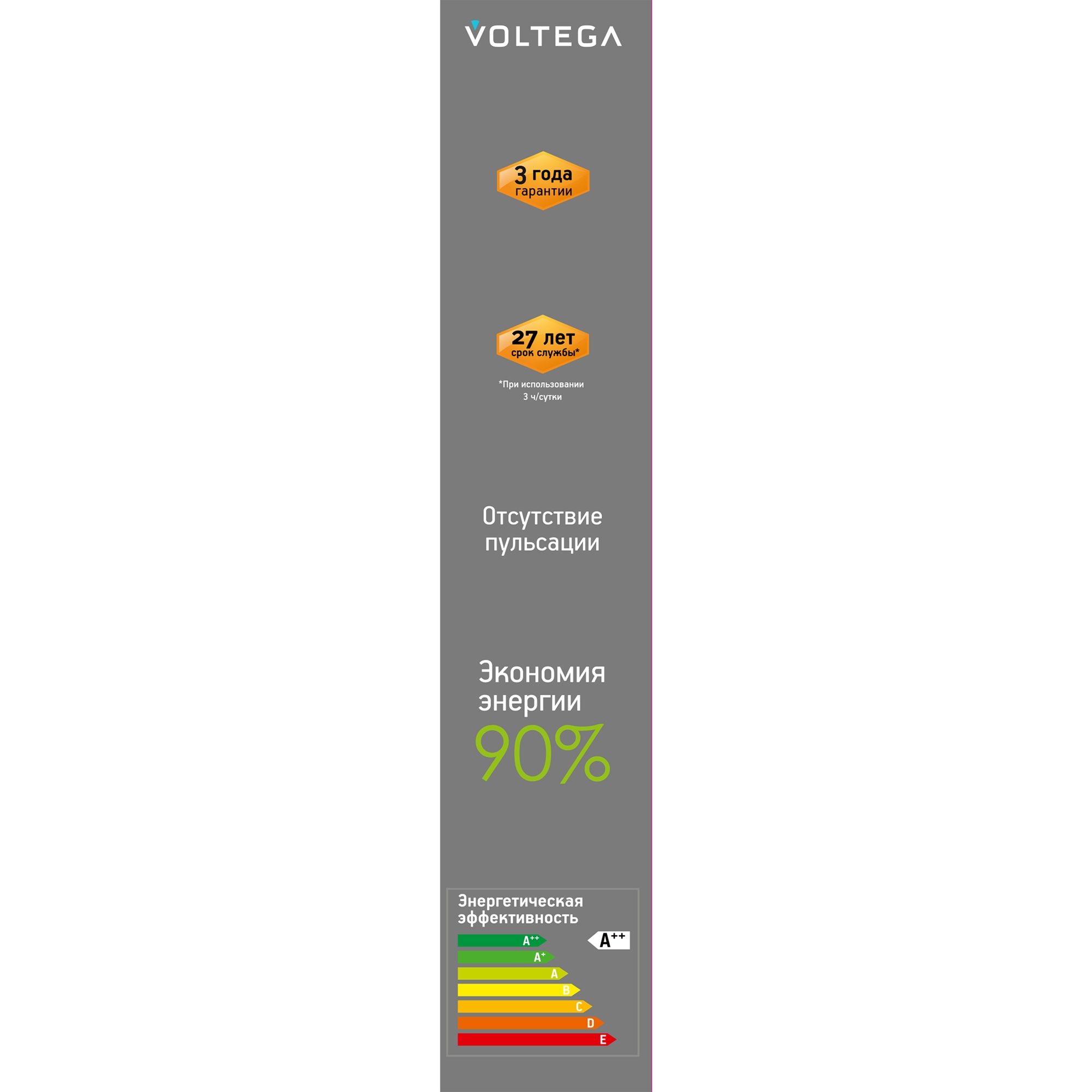 Лампочка декоративная VOLTEGA 8570 - фото 9