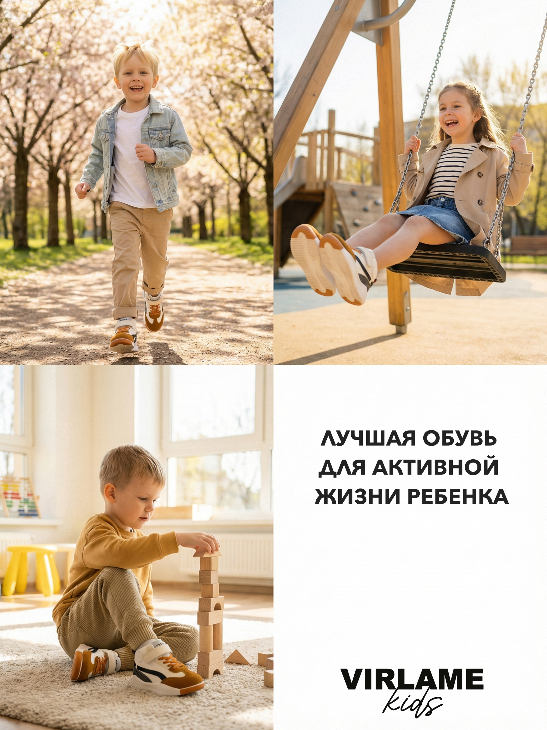 Кроссовки Virlame Kids shoes_kids2 - фото 18