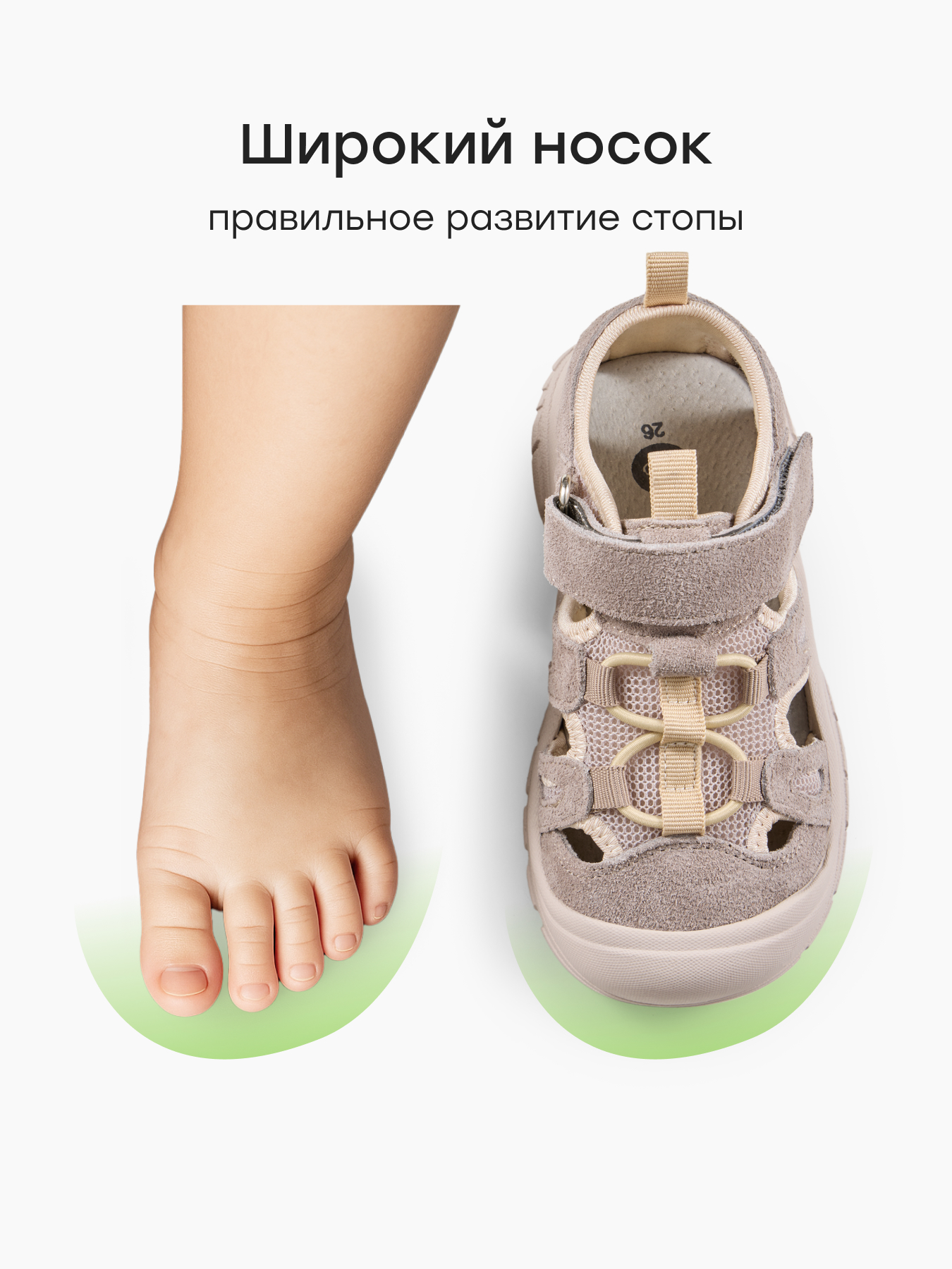 Сандалии Happy Baby 86682_grey - фото 5