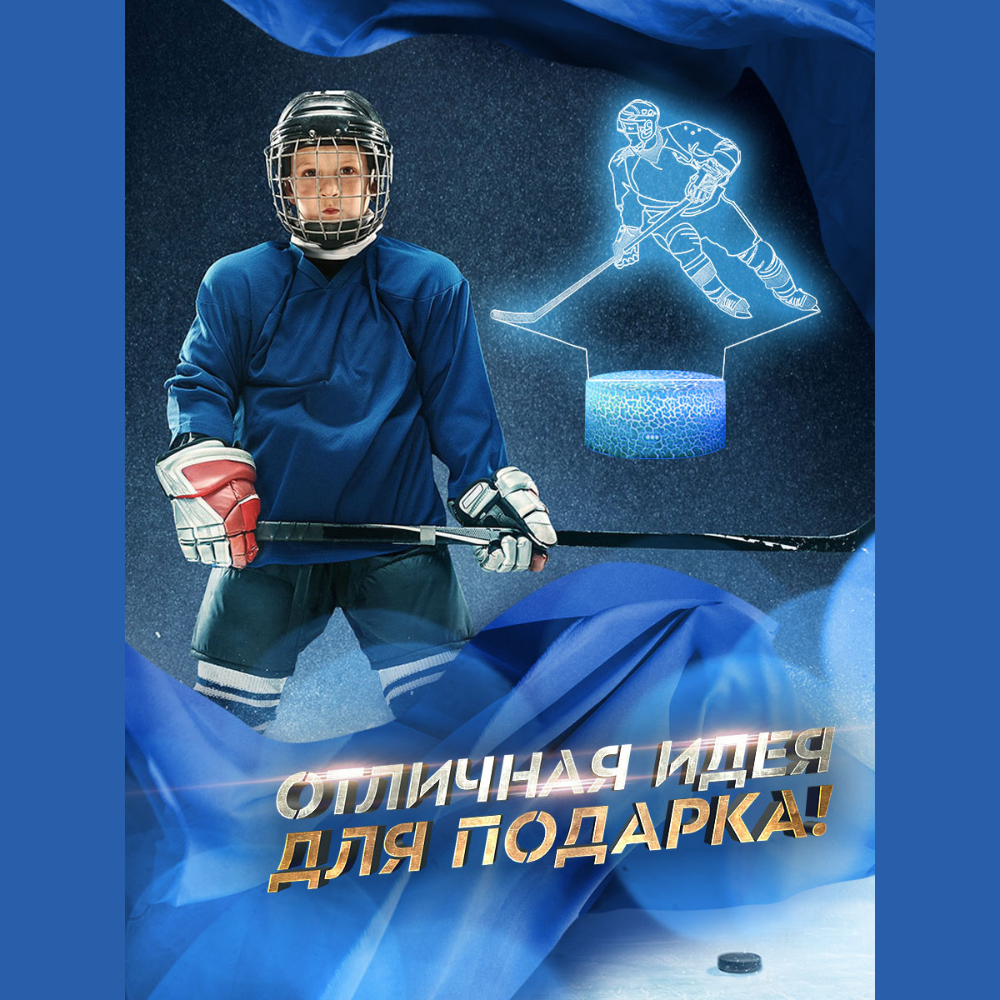 Игрушка ночник NRAVIZA Детям - фото 12