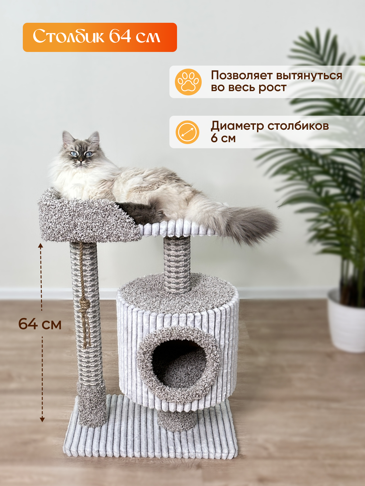 Когтеточка Котосчастье с домиком лежанкой и игрушкой - фото 3