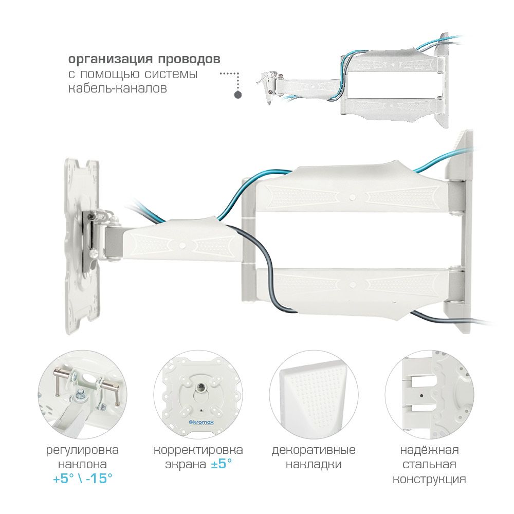 Кронштейн KROMAX Atlantis-40w - фото 3