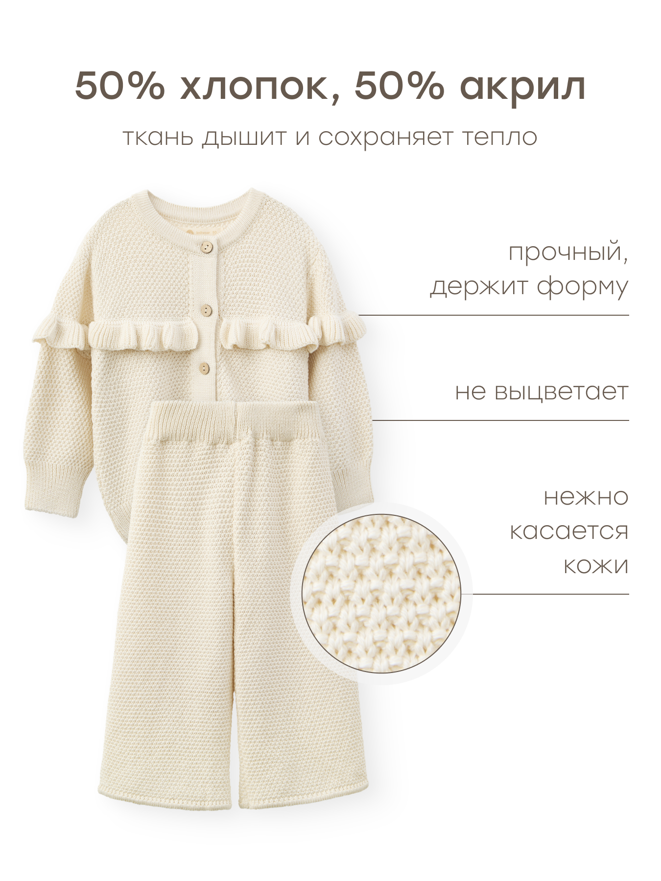 Комплект Happy Baby 88581_milky - фото 4