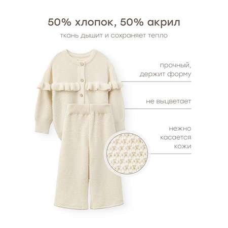 Комплект Happy Baby