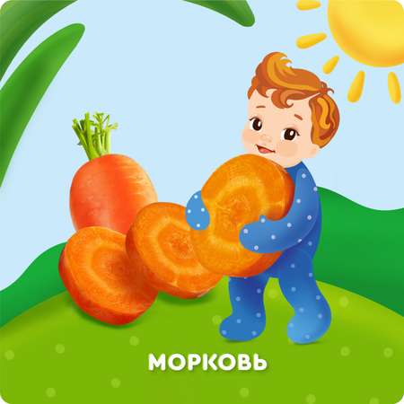 Пюре Агуша Морковь с 4 мес 80 г