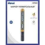 Маркеры Darwi 1 шт.