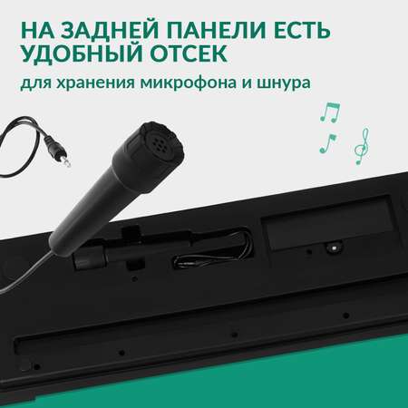 Синтезатор детский BelliniToys с микрофоном