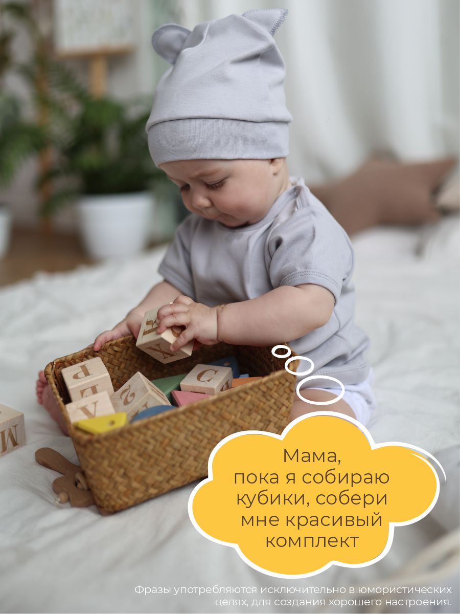Шапочка 3 шт ШВЕЙНЫЕ ИСТОРИИ шапкимыши - фото 6