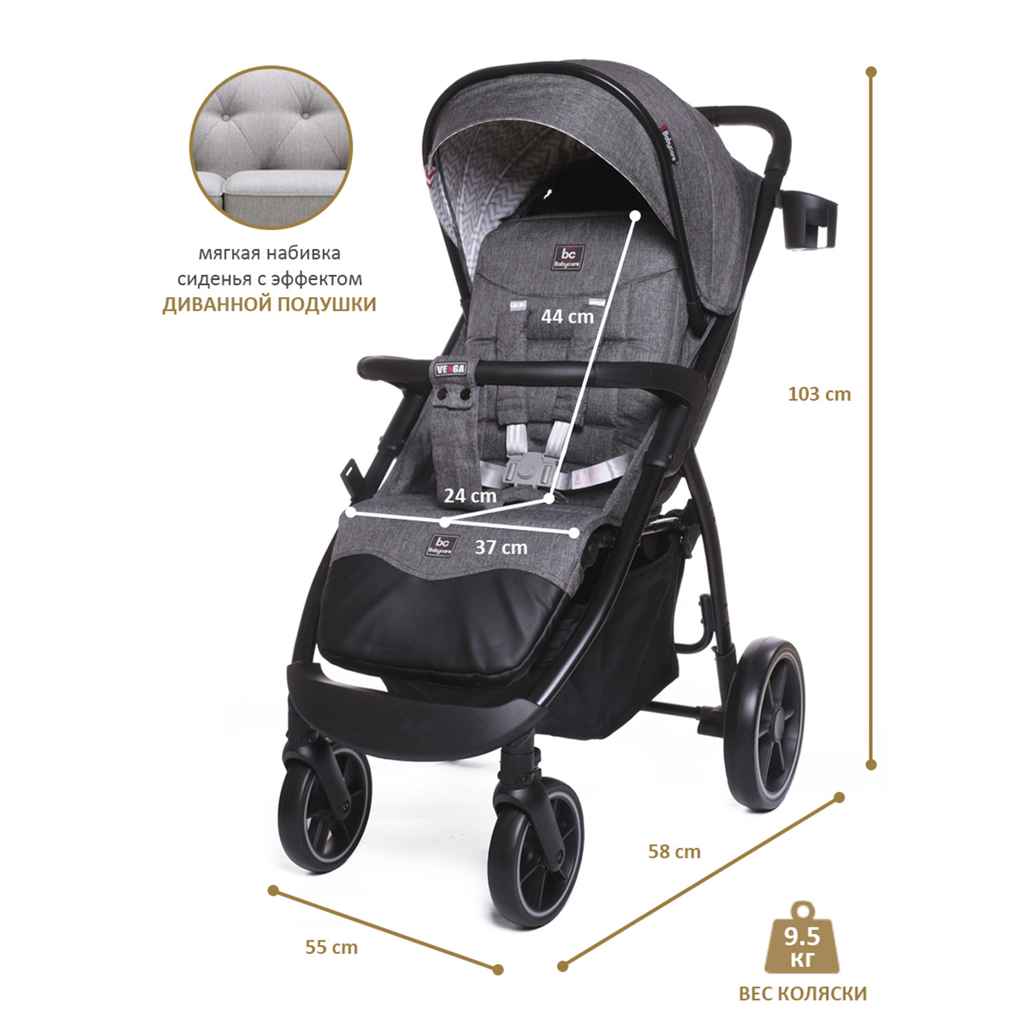 Коляска прогулочная BabyCare Venga Тёмно-серый серый - фото 4