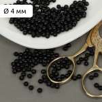 Набор для творчества Magic 4 Hobby бисер Бусины