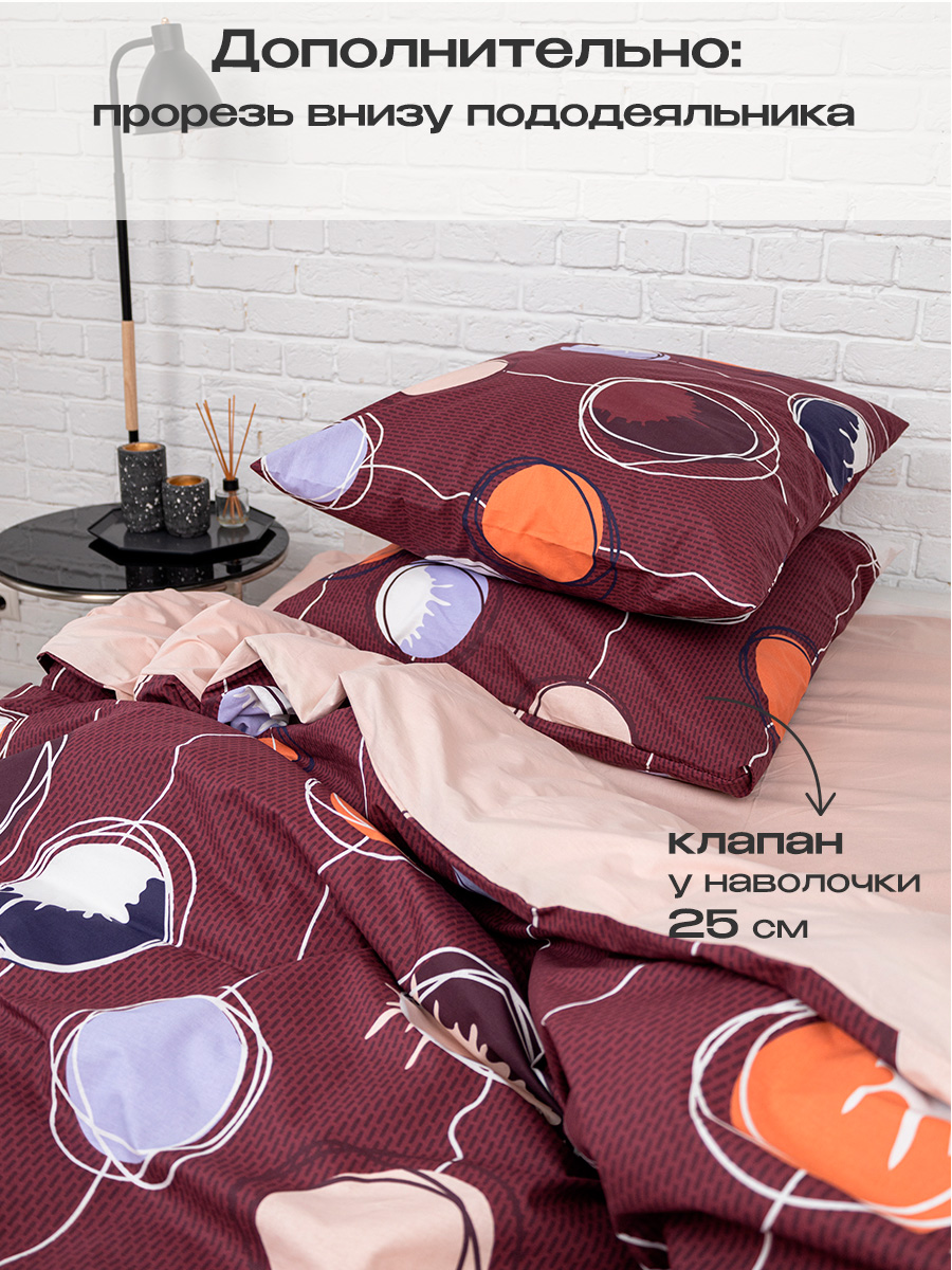 Комплект постельного белья BRAVO Билли евро 4 предм. - фото 4