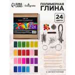 Глина Calligrata