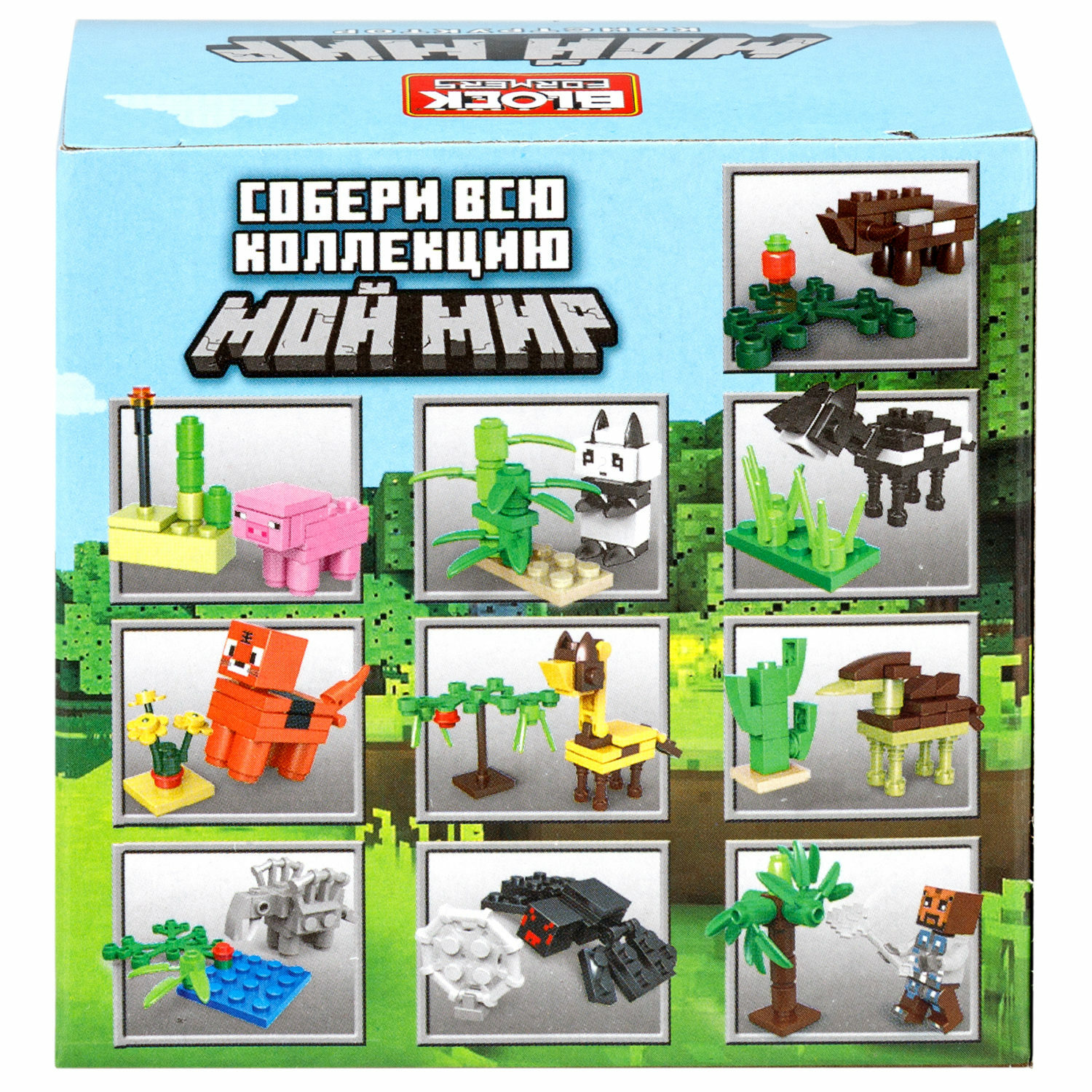Конструктор №1TOY Мой Мир 19 дет. - фото 5