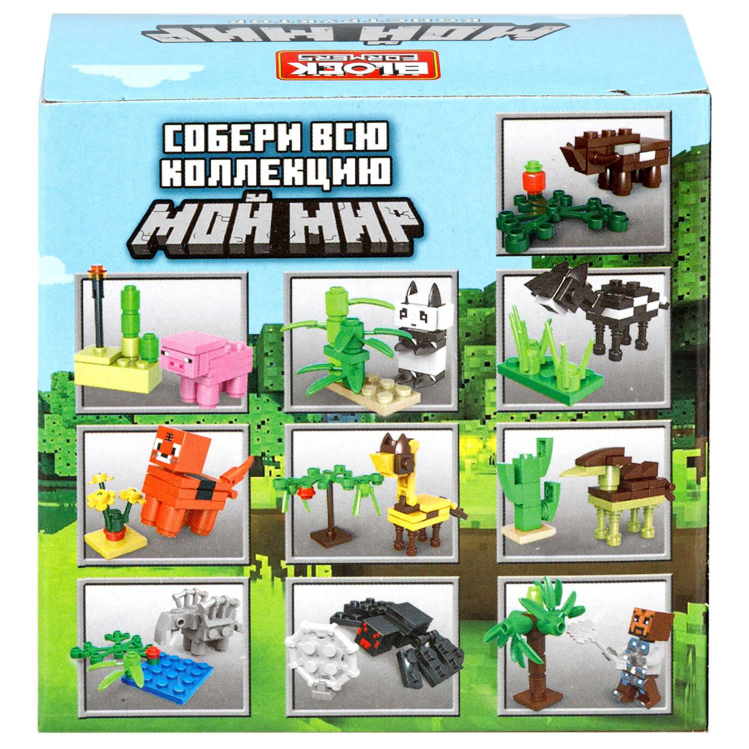 Конструктор №1TOY Мой Мир блочный - фото 5
