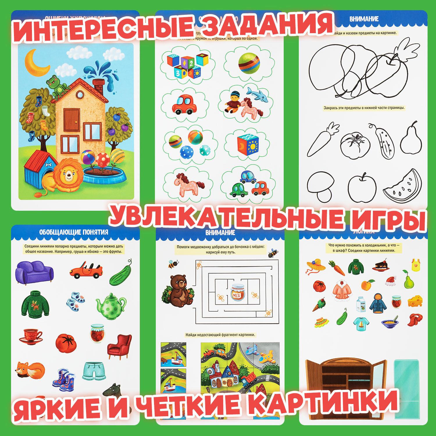 Общая тетрадь Prof-Press клетка - фото 2