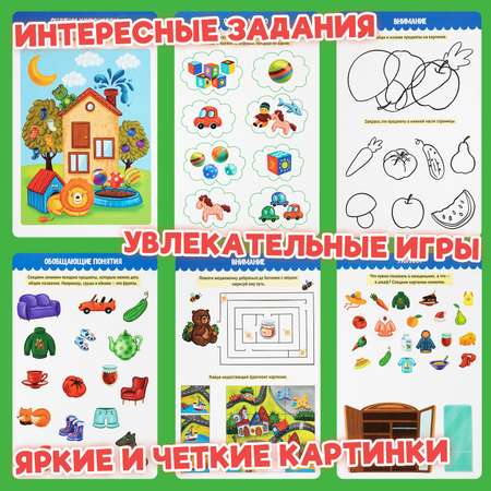 Общая тетрадь Prof-Press клетка