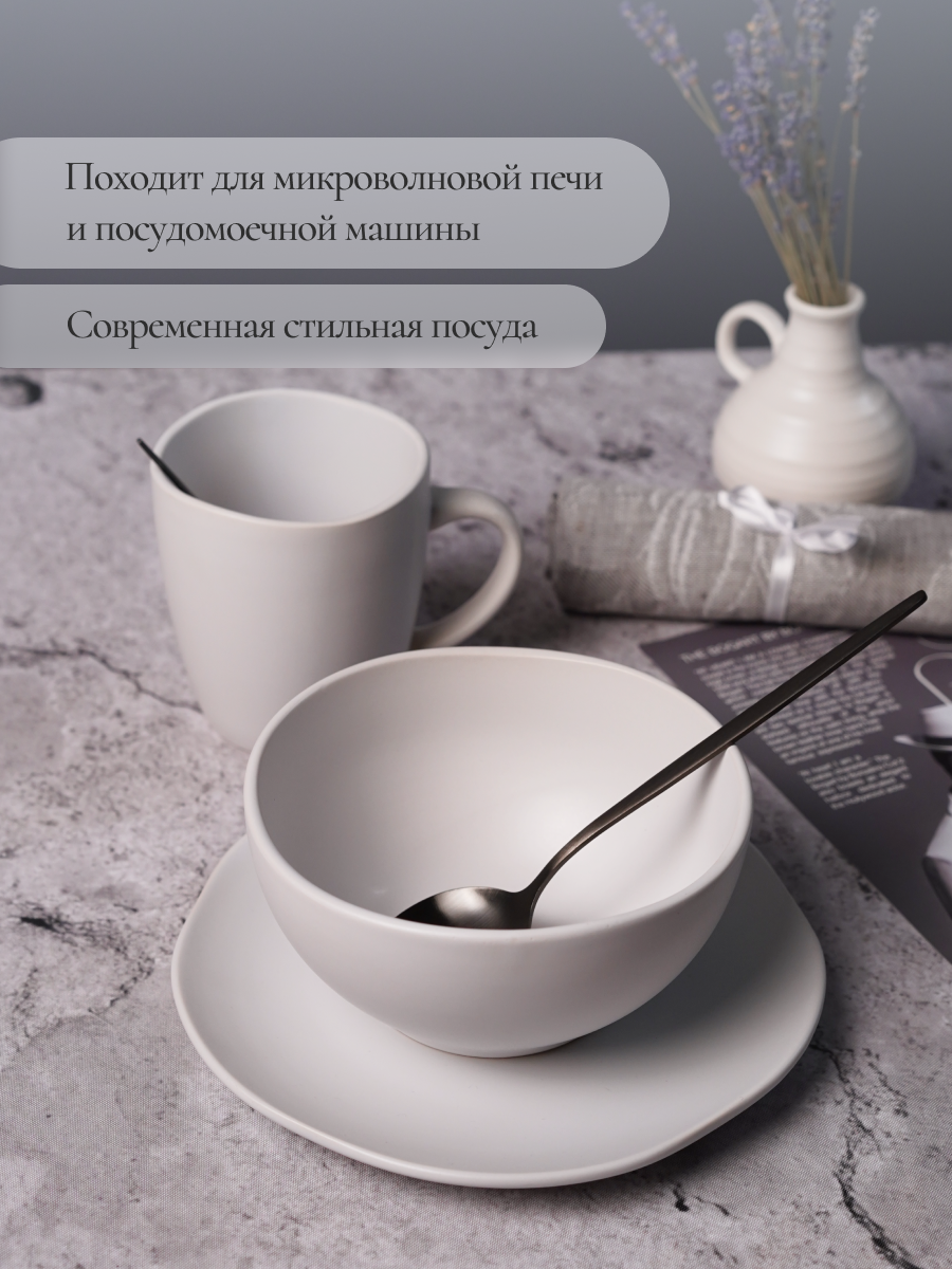 Набор для завтрака Elrington керамический 3 предмета - фото 8