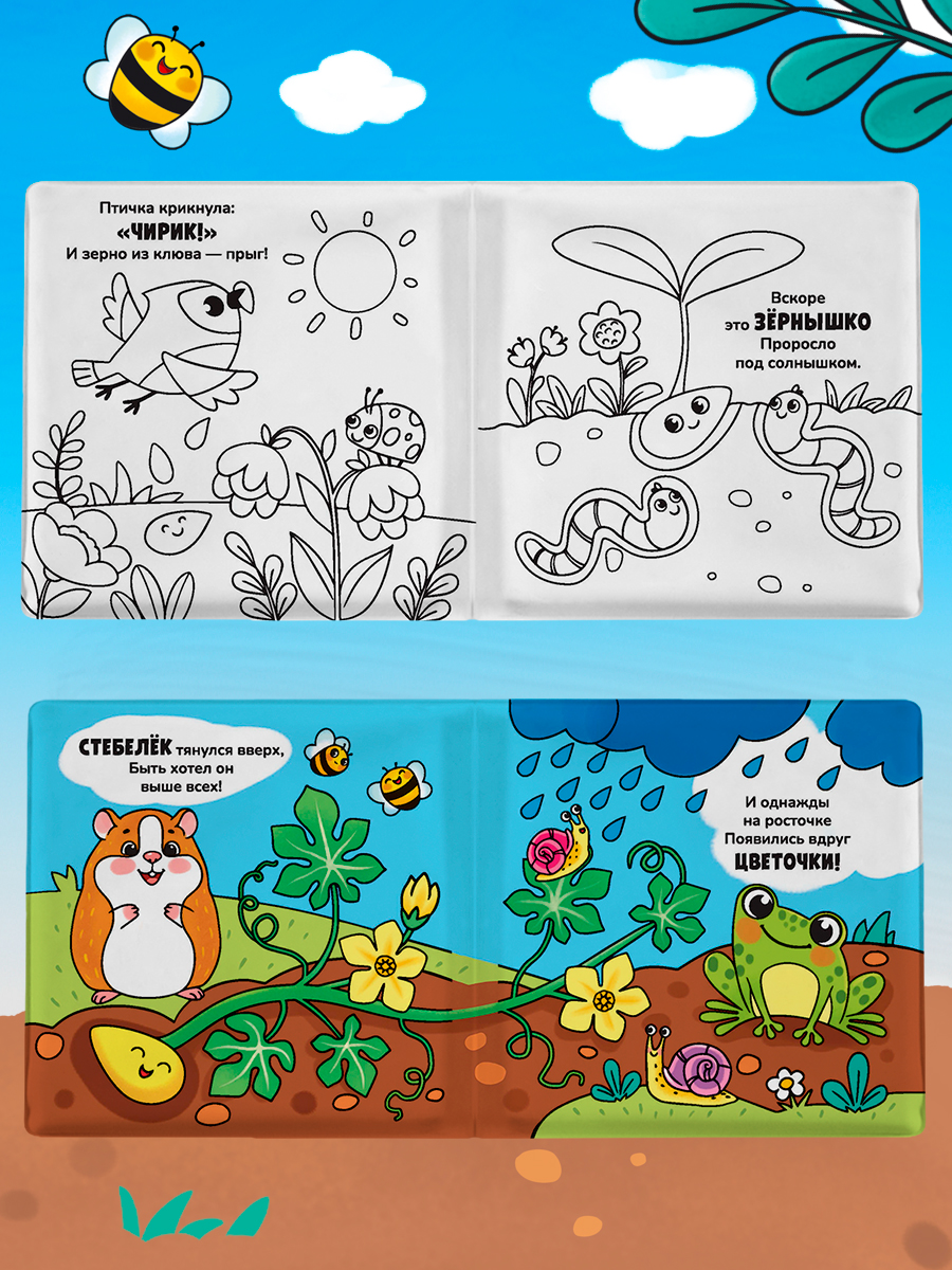 Игрушка Айфолика книжка Давай купаться - фото 8