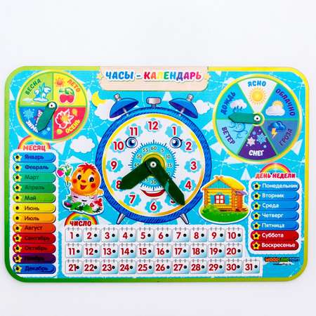 Игрушка WOODLANDTOYS бизиборд Часы-календарь