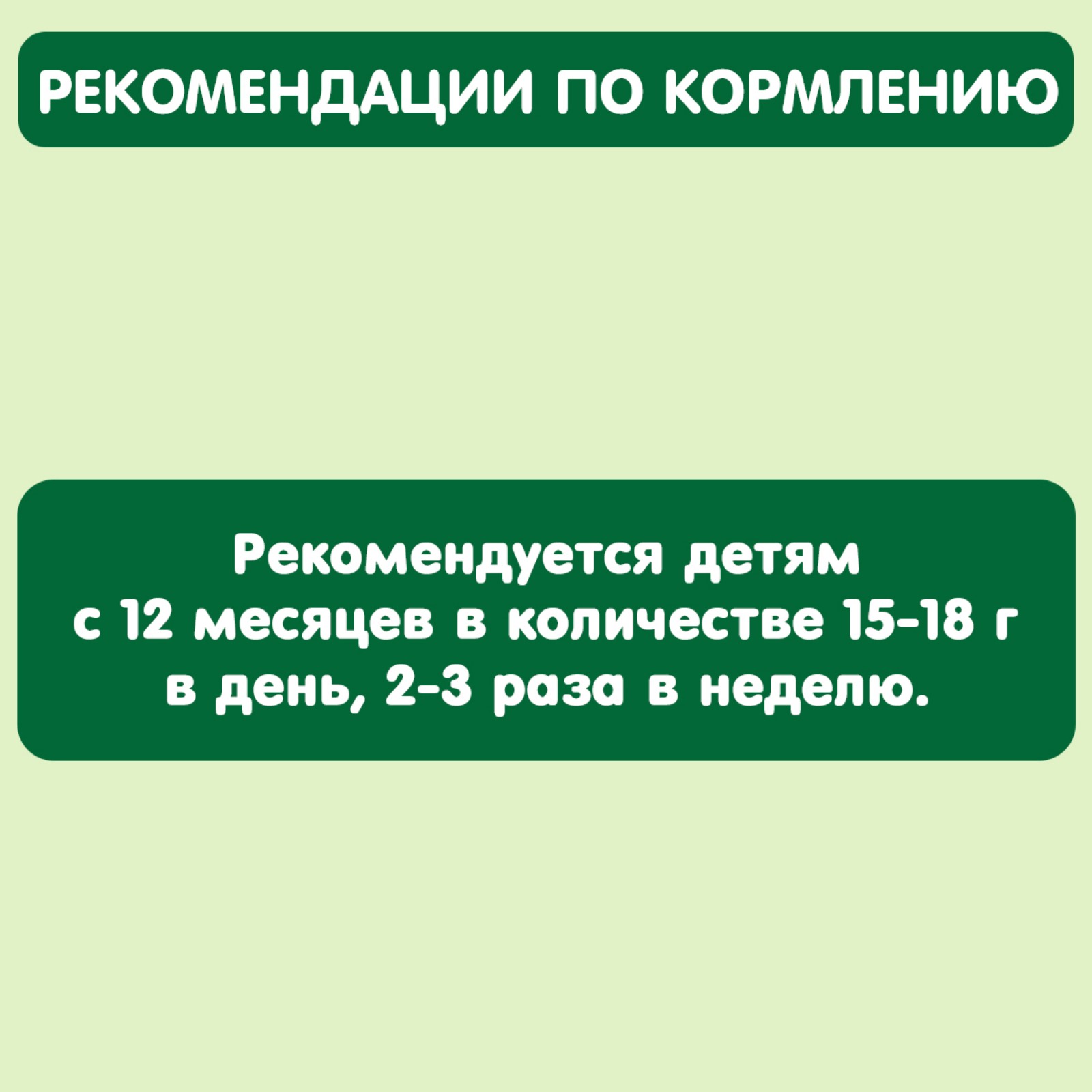 Фруктовые кусочки Gipopo Яблоко-клубника-малина с 12 мес 15 г - фото 4