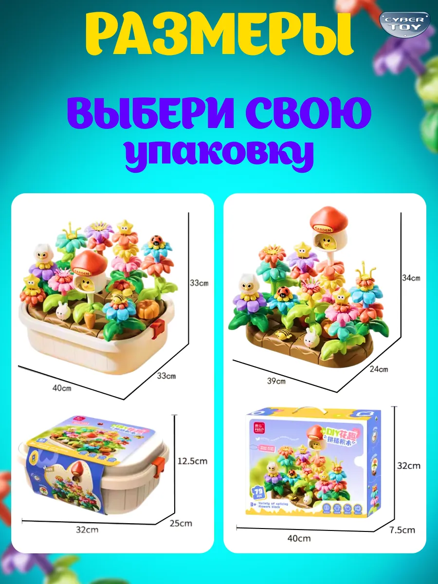 Конструктор CyberToy Развивающий конструктор 95 дет. - фото 6