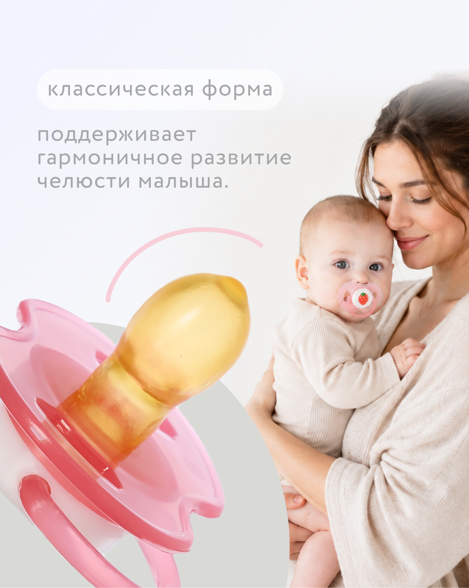 Пустышка BabyGo латекс ортодонтическая от 6 мес. 1 шт. - фото 2