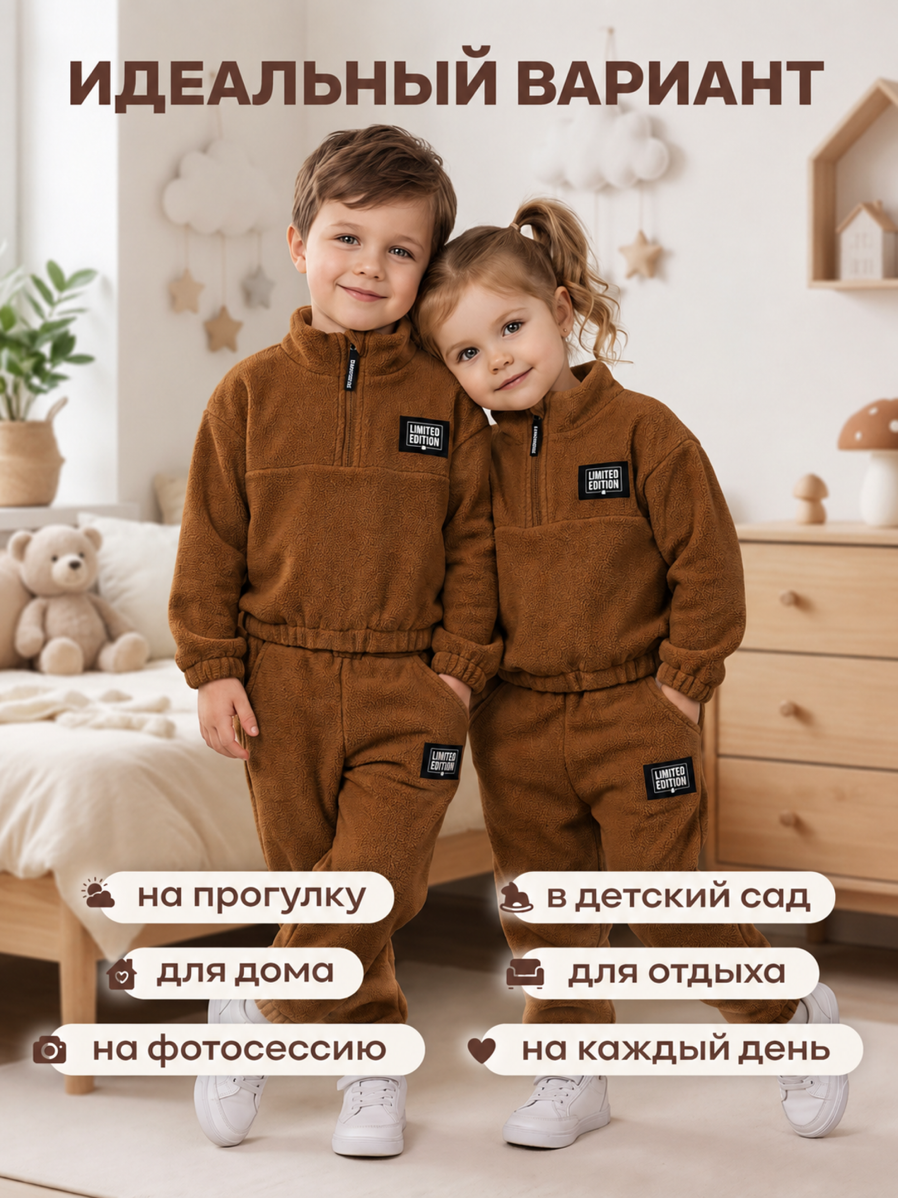 Костюм MARANGLER LA006 - фото 6