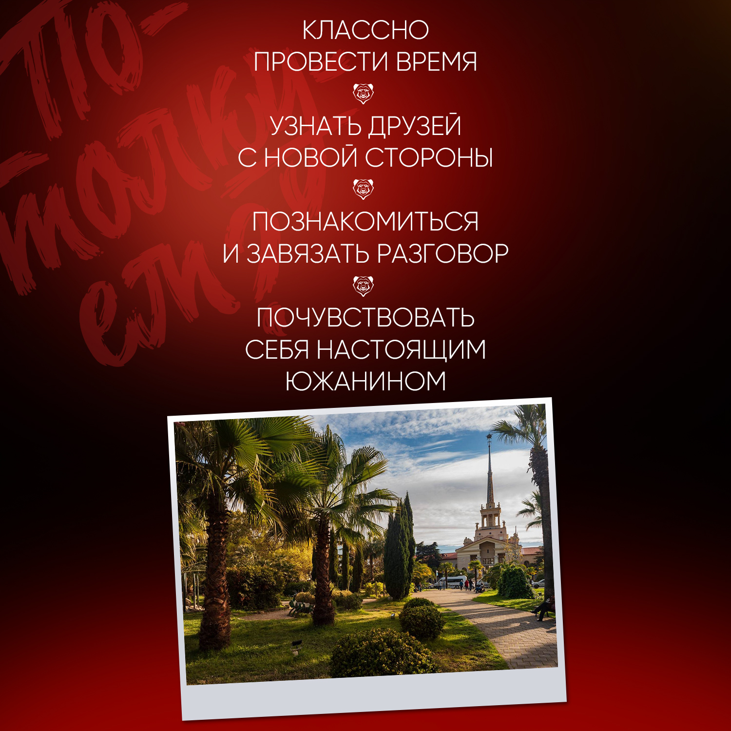 Настольная игра Потолкуем? - фото 8