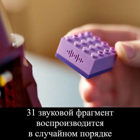 Конструктор LEGO Harry Potter Говорящая Распределяющая шляпа блочный