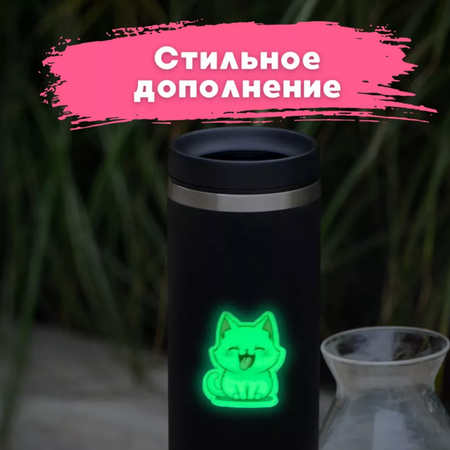 Наклейки Люми-Зуми Котики