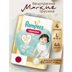 Трусики Pampers Японская коллекция L (9-15кг) 44 шт.