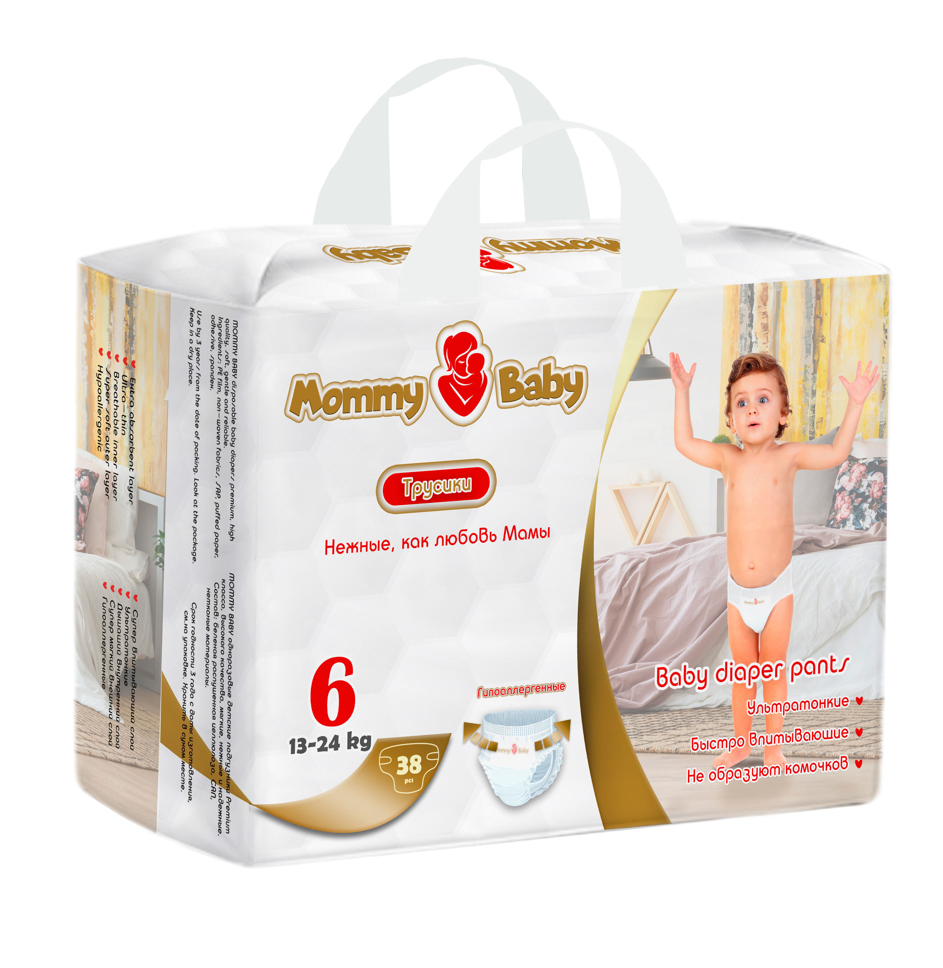 Трусики Mommy Baby 6 38 шт. - фото 5
