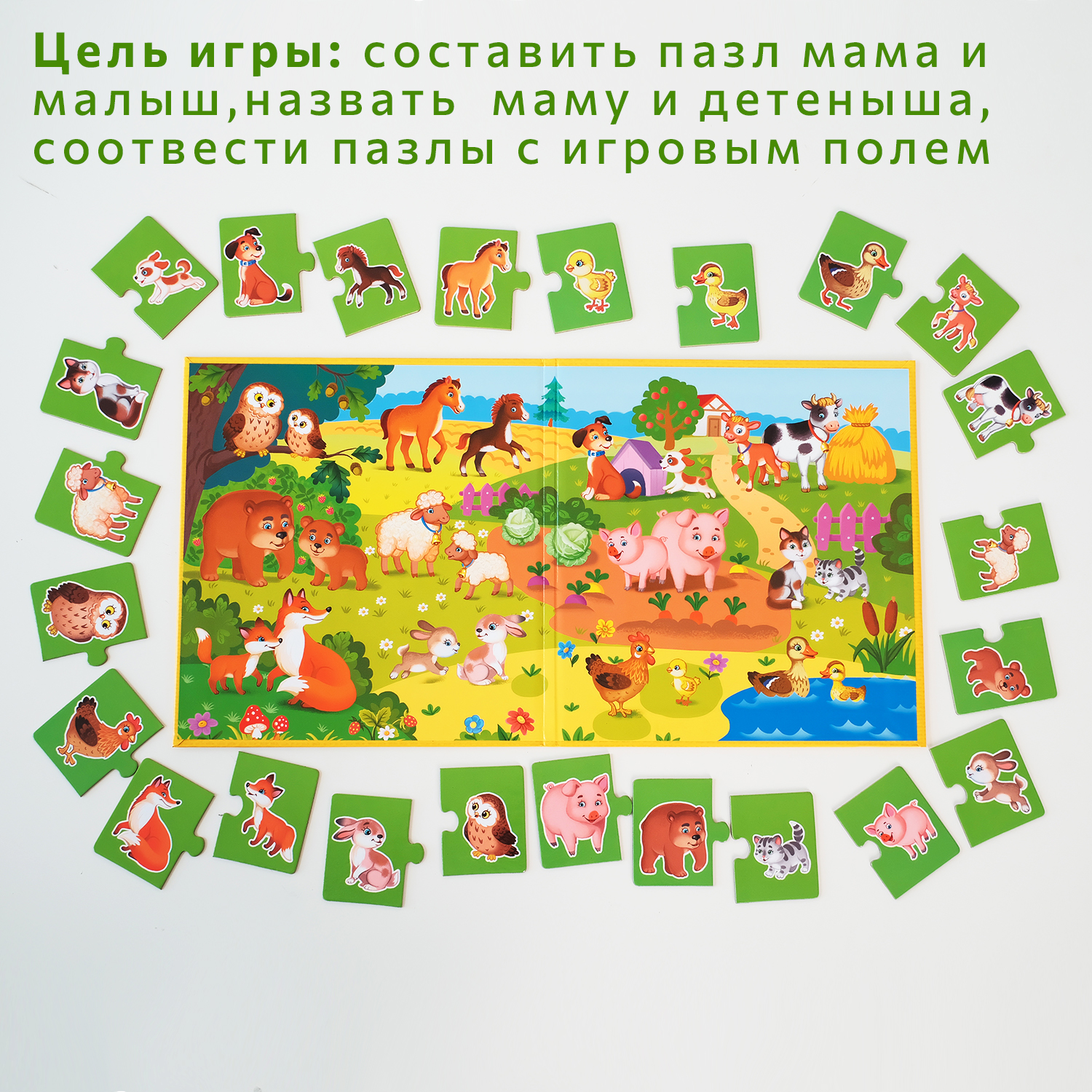 Настольная игра Бигр Мама и малыш, магнитные пазлы - фото 6