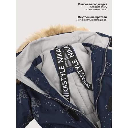 Комбинезон NIKASTYLE