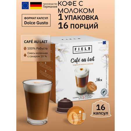 Кофе Field в капсулах для кофемашин Dolce Gusto Café au Lait 16шт