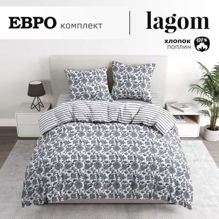 Комплект постельного белья lagom Эребру евро