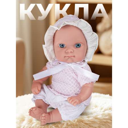 Кукла пупс AMORE BELLO высота 20 см
